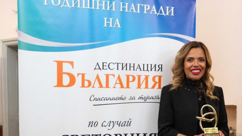 Гордост! Генералният мениджър на Maxi Park Hotel & Spa Сиси Беличенова бе отличена със Златен приз за успешен мениджмънт в туризма