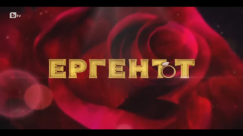 По кого ще точат лиги красавиците в „Ергенът“?