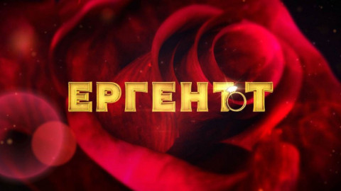 Ето я вилата в Шри Ланка на „Ергенът“