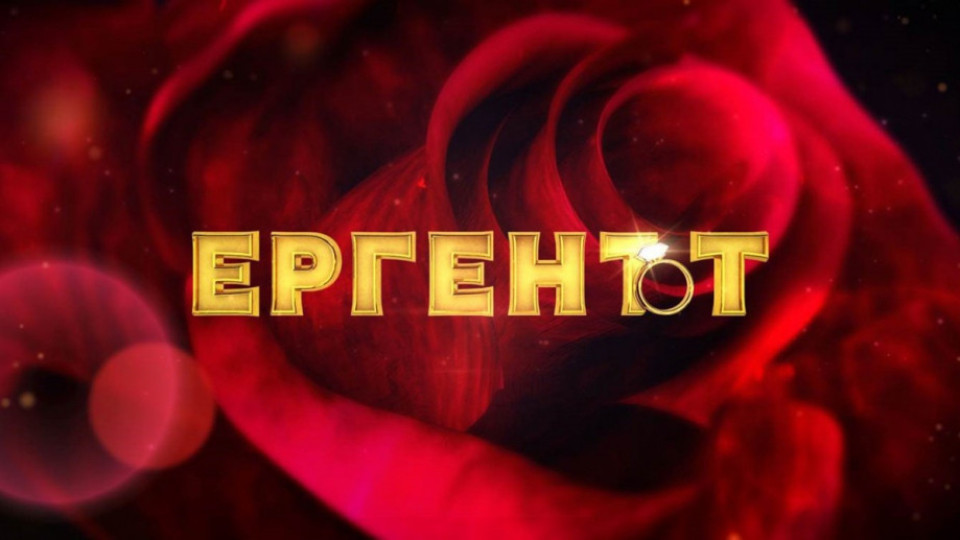 Ето я вилата в Шри Ланка на „Ергенът“