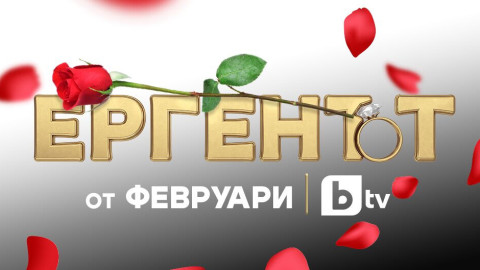 Ексклузивно: Ето го новите моми в „Ергенът“