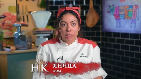Изненада! Яница от „Хелс Китчън“ и Грозденка от „Островът“, са сестри