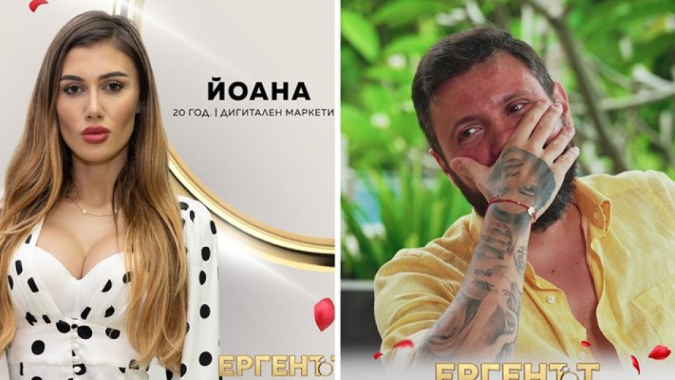 Лъсна скандалната истина за отношенията на Мартин Елвиса и Йоана