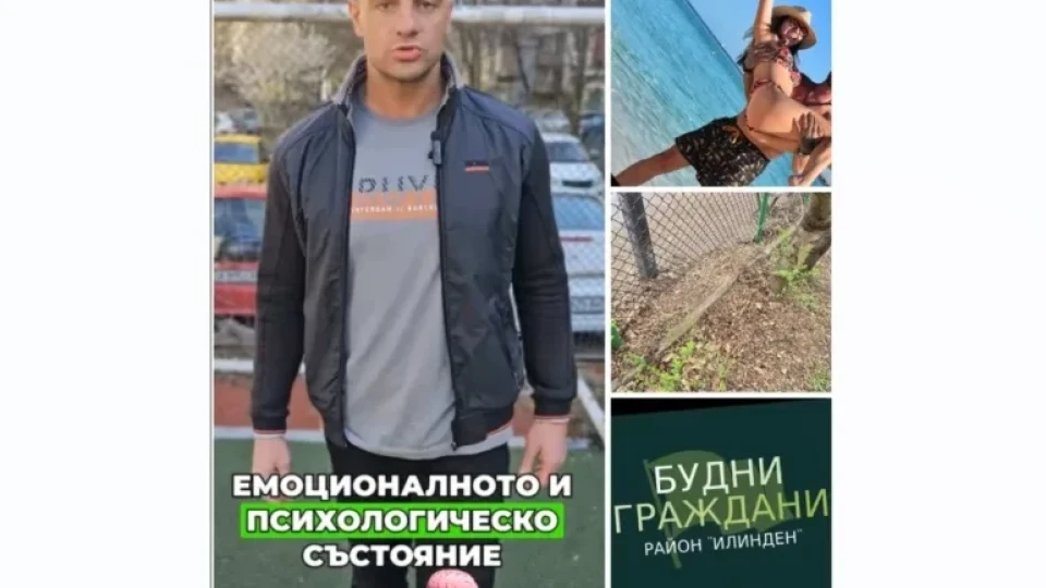 Предозиране: Отстранен зам.-кмет от „Спаси София“ се преструва на „буден гражданин“