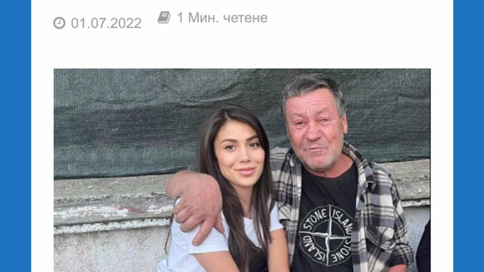 Мрачна тайна! Бащата на Даниела от “Ергенът” бил с тежка деменция. Тя пък натресла майка си да й плаща дълговете