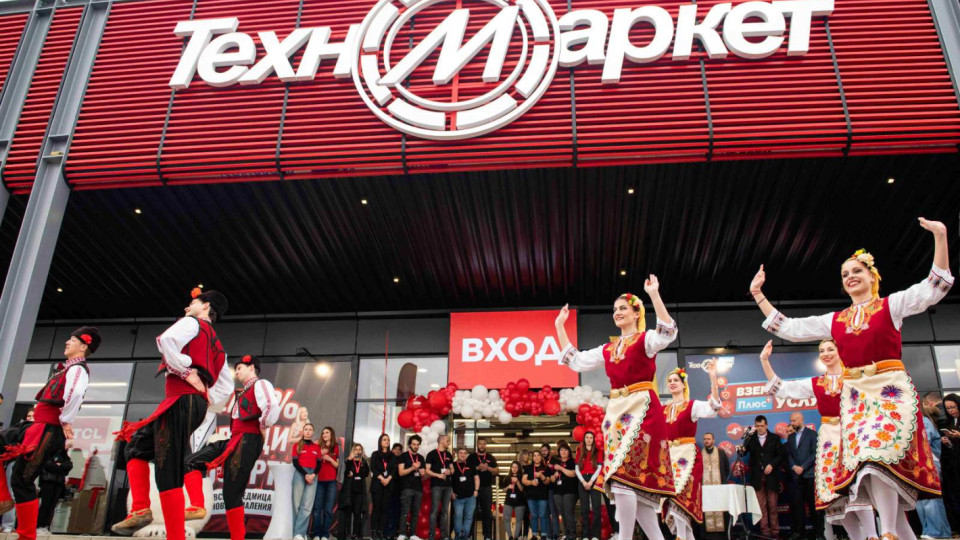 Ексклузивно! Техномаркет открива своя 57-ми магазин в XOPark Sofia – ново ниво в пазаруването на техника