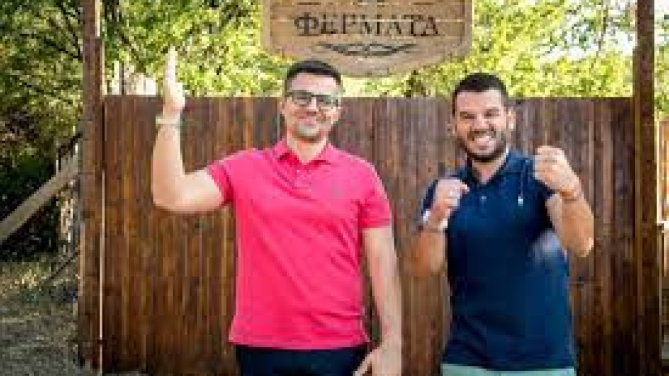 Скандал и смяна на екипа провалиха завръщането на „Фермата“