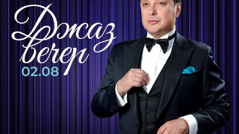 Ексклузивно! Васил Петров открива луксозно реновирания Maxi Park Hotel & SPA Велинград