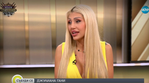 Каква стана тя? Бившият на Джулиана Гани я задмина по богатство (И си хвана нова жена)