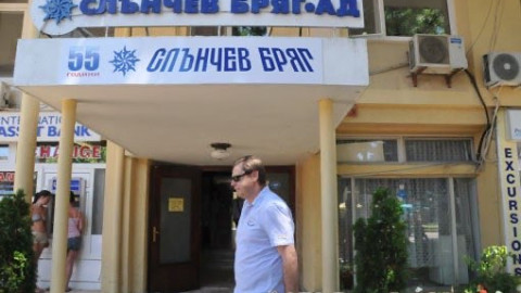 СКАНДАЛ! Ето ги виновниците за трагедиите по Южното Черноморие! “СЛЪНЧЕВ БРЯГ” АД - МАШИНА ЗА РЕКЕТ, КРАЖБИ И ЦАРСТВО НА БЕЗХАБЕРИЕТО