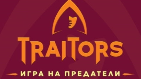 Ани Цолова е сред най-коментираните имена за „Трейтърс 2“