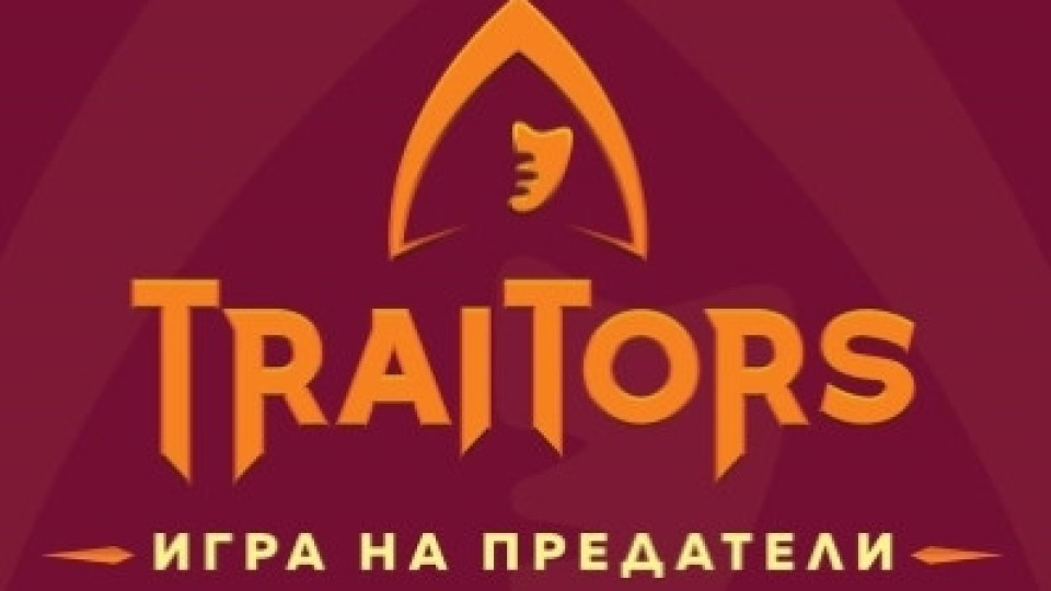 Ани Цолова е сред най-коментираните имена за „Трейтърс 2“