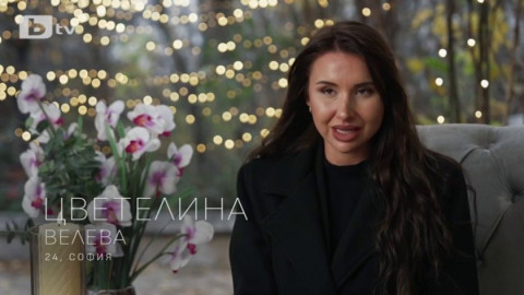 Бизнес дама или онлайн измамница? Истината за 250-те подчинени на Цветелина от „Ергенът“