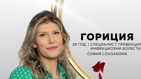 От Милано до Оклахома: Тайният живот на микробиоложката от „Ергенът“