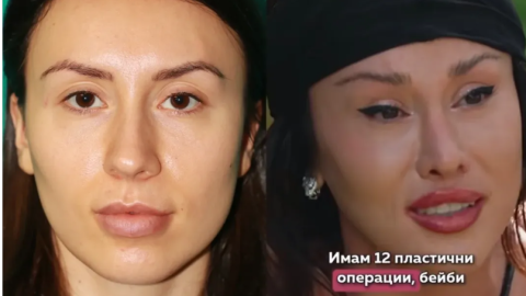 Ето я Санта Китана преди корекциите