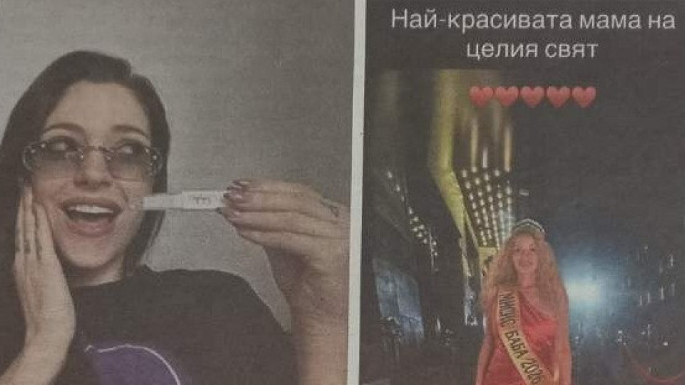 От „ВИП Брадър“ до днес: Глория Петкова смени алкохола от обяд с майчински грижи!
