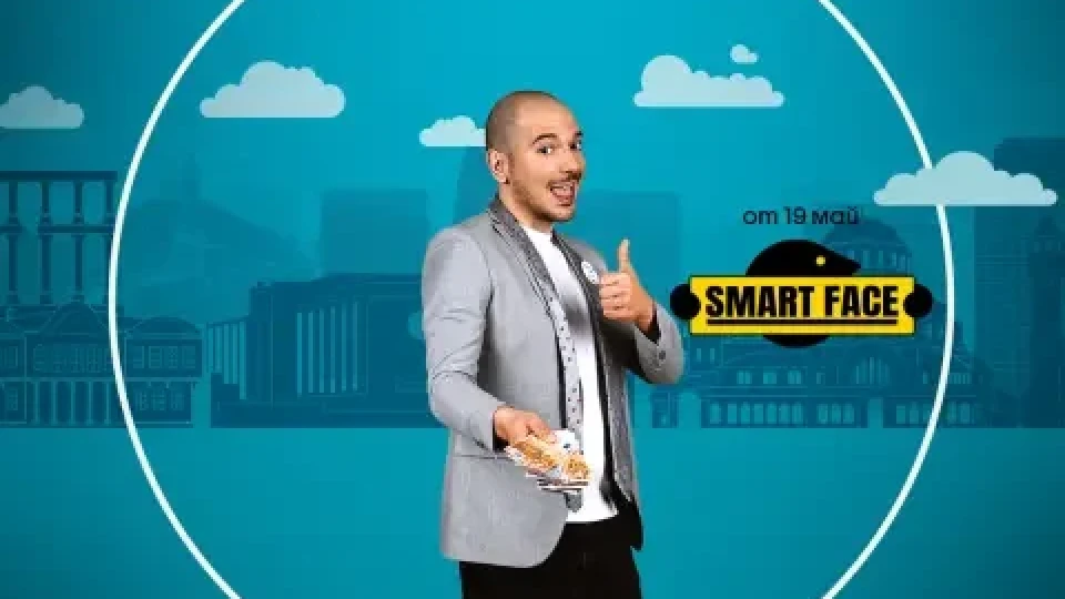 Зрители предричат смърт за „Smart Face“ още преди старта на Николаос Цитиридис
