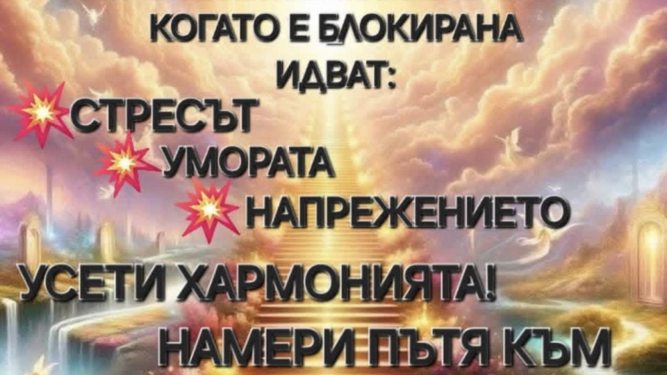 РЕД В ХАОСА! Доказаният парапсихолог и ясновидец Маринов разваля магии, лекува и събира разделени двойки