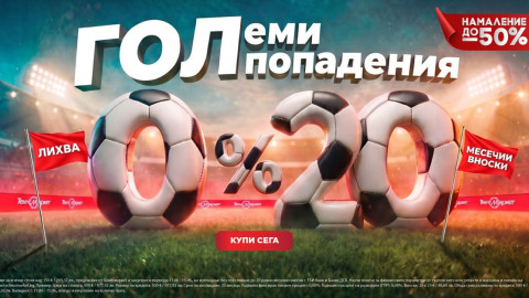 Летните месеци остават един от най-активните периоди за обновяване на дома