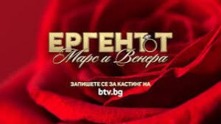 „Марс и Венера“ сменя Шри Ланка: Търси се нова локация за романтичното шоу на Би Ти Ви!