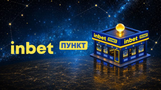 Твоят пряк път към собствен бизнес