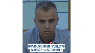 ГРАЖДАНИН взриви СОС: МИЛИОНИ ЗА УЖ „ПОРОЧНИ“ ПОРЪЧКИ ВЛИЗАТ В БЮДЖЕТʼ26 НА СТОЛИЧНА ОБЩИНА (ВИДЕО)