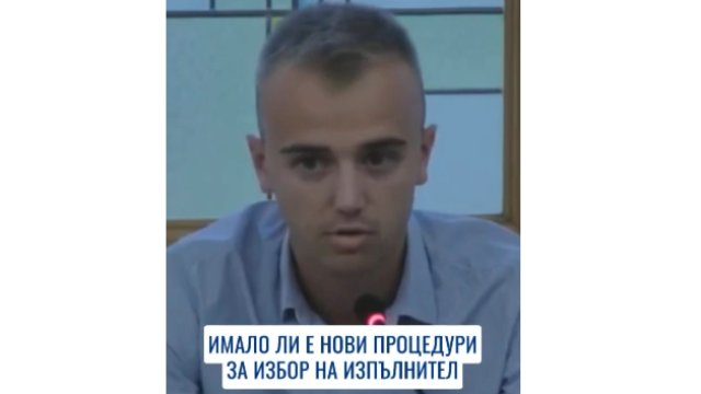 ГРАЖДАНИН взриви СОС: МИЛИОНИ ЗА УЖ „ПОРОЧНИ“ ПОРЪЧКИ ВЛИЗАТ В БЮДЖЕТʼ26 НА СТОЛИЧНА ОБЩИНА (ВИДЕО)
