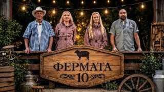 Отрицателен кандидат взриви мрежата с истината за кастингите на "Фермата"