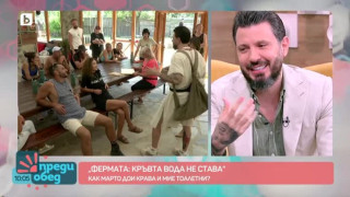 Попиляха Марто Елвиса в мрежата: Лицемер, съдиш другите! Оправи първо себе си